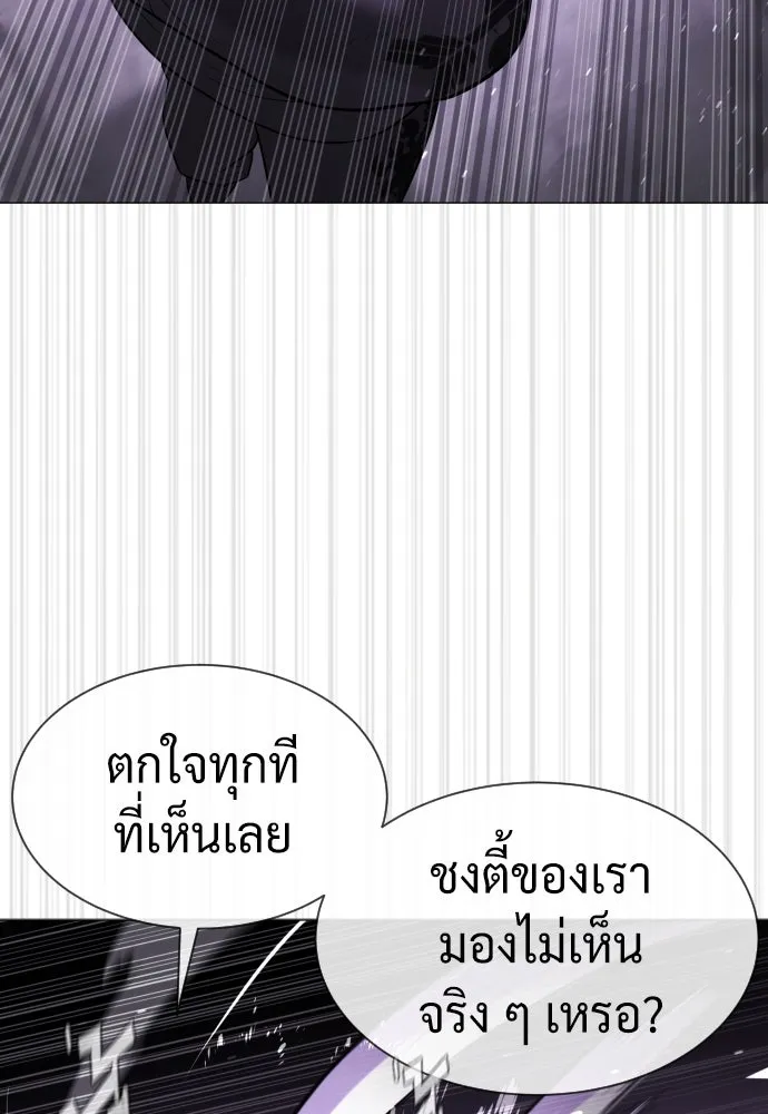 นักฆ่าย้อนวัย ตอนที่ 47 รูปที่ 142