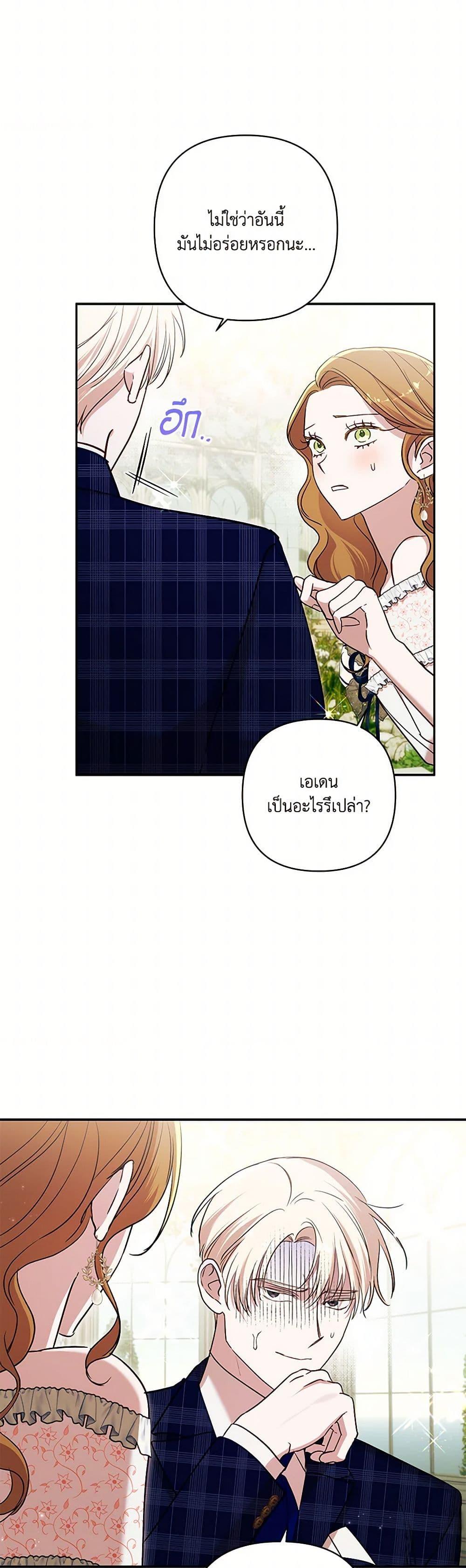 Manga-lc-com อ่านมังงะ อ่านการ์ตูน ออนไลน์ ฟรี I Failed to Divorce My Husband ตอนที่ 1 2 3 4 5 6 7 8 9 10 11 12 13 14 ฟรี ไม่มีโฆษณา Manga-lc - อ่าน มังงะ อ่าน การ์ตูน ออนไลน์ อ่านมังงะ ฟรี