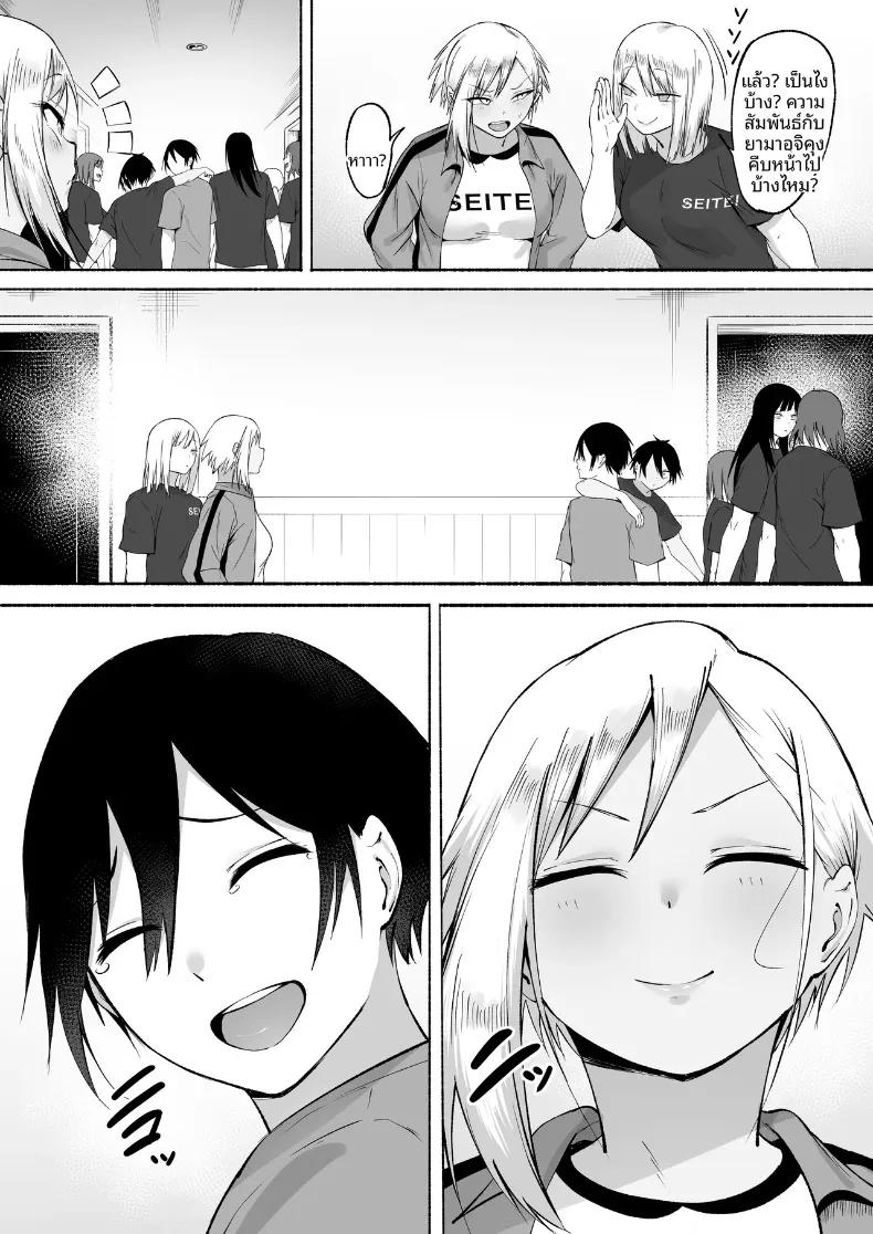 Doujin-Lc- อ่าน โดจิน มังฮวา เกาหลี ญี่ปุ่น จีน แปลไทย ผู้จัดการพิเศษของชมรมฟุตบอลหญิง (Fetio) ตอนที่ 1 2 3 4 5 6 7 8 9 10 11 12 13 14 ฟรี ไม่มีโฆษณา อ่าน โดจิน Manhwa เกาหลี ญี่ปุ่น จีน เรามีครบ คัดมาให้เน้นๆ โดจิน 18+ รับประกันความฟินโดย  Doujin Lc