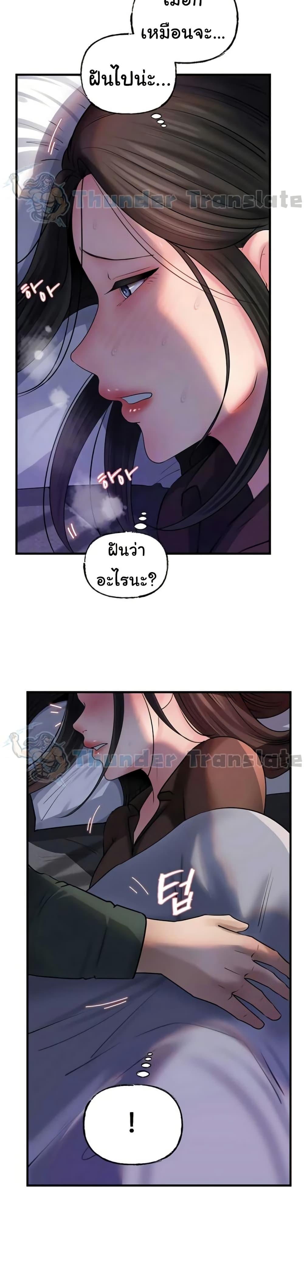 Doujin-Lc- อ่าน โดจิน มังฮวา เกาหลี ญี่ปุ่น จีน แปลไทย Not the Daughter ตอนที่ 1 2 3 4 5 6 7 8 9 10 11 12 13 14 ฟรี ไม่มีโฆษณา อ่าน โดจิน Manhwa เกาหลี ญี่ปุ่น จีน เรามีครบ คัดมาให้เน้นๆ โดจิน 18+ รับประกันความฟินโดย  Doujin Lc