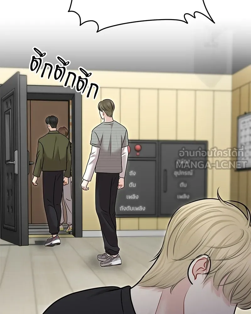 จ้า แม่คนสวย ตอนที่ 41 รูปที่ 84