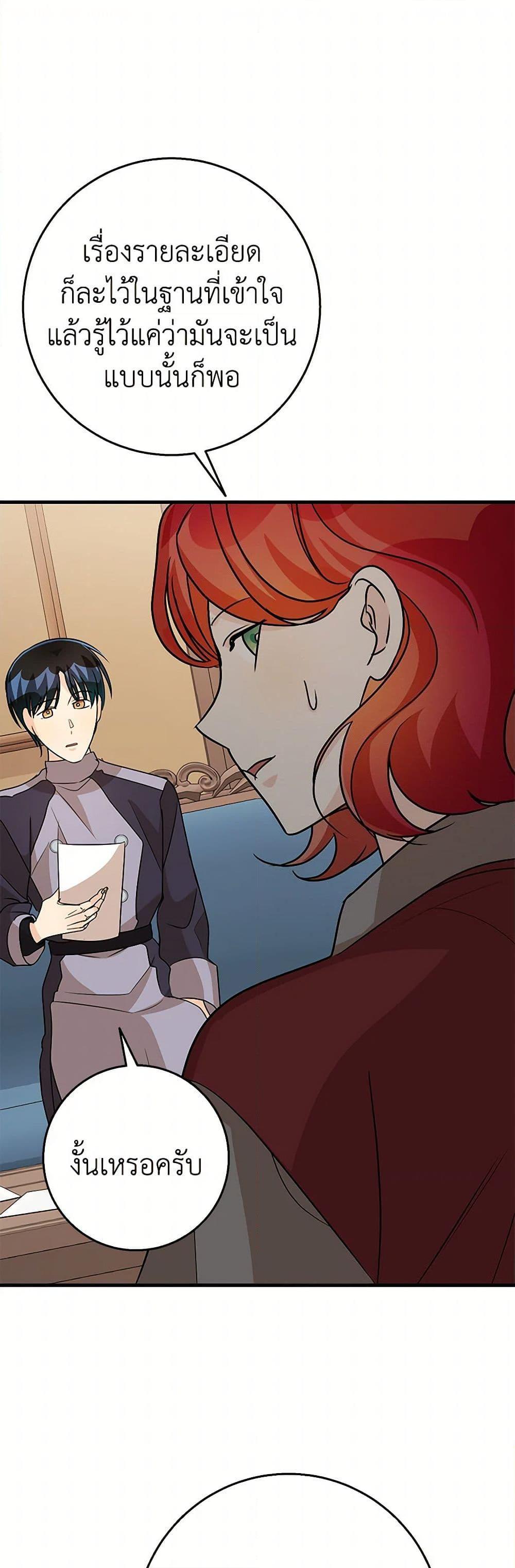 Manga-lc-com อ่านมังงะ อ่านการ์ตูน ออนไลน์ ฟรี Till Divorce Do Us Part! ตอนที่ 1 2 3 4 5 6 7 8 9 10 11 12 13 14 ฟรี ไม่มีโฆษณา Manga-lc - อ่าน มังงะ อ่าน การ์ตูน ออนไลน์ อ่านมังงะ ฟรี