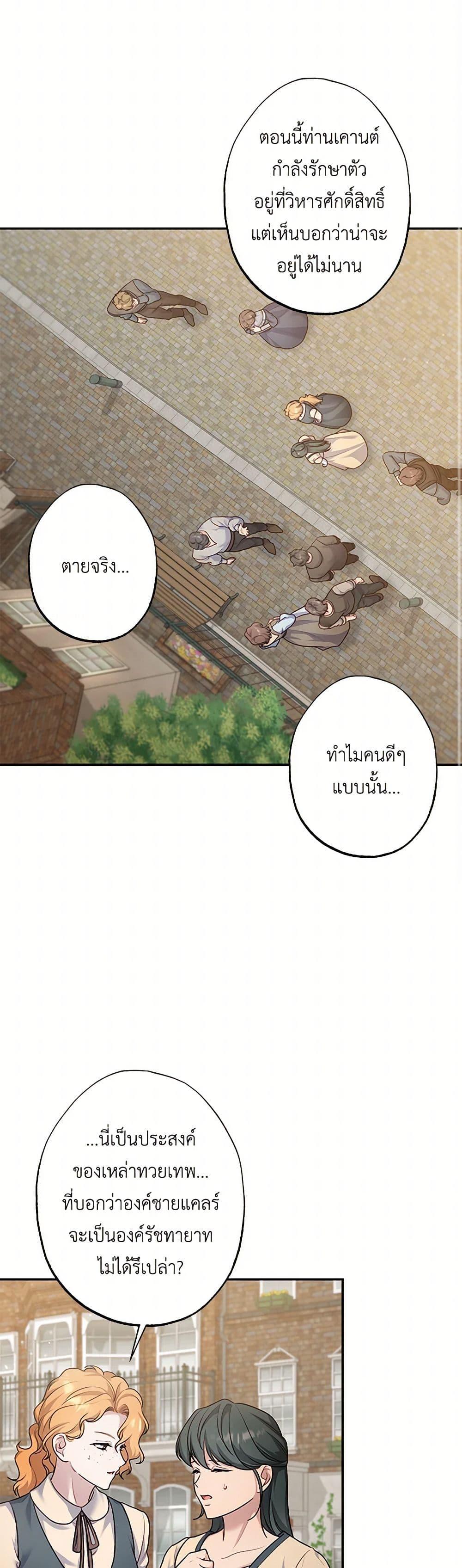 Manga-lc-com อ่านมังงะ อ่านการ์ตูน ออนไลน์ ฟรี The Villain’s Young Backer ตอนที่ 1 2 3 4 5 6 7 8 9 10 11 12 13 14 ฟรี ไม่มีโฆษณา Manga-lc - อ่าน มังงะ อ่าน การ์ตูน ออนไลน์ อ่านมังงะ ฟรี