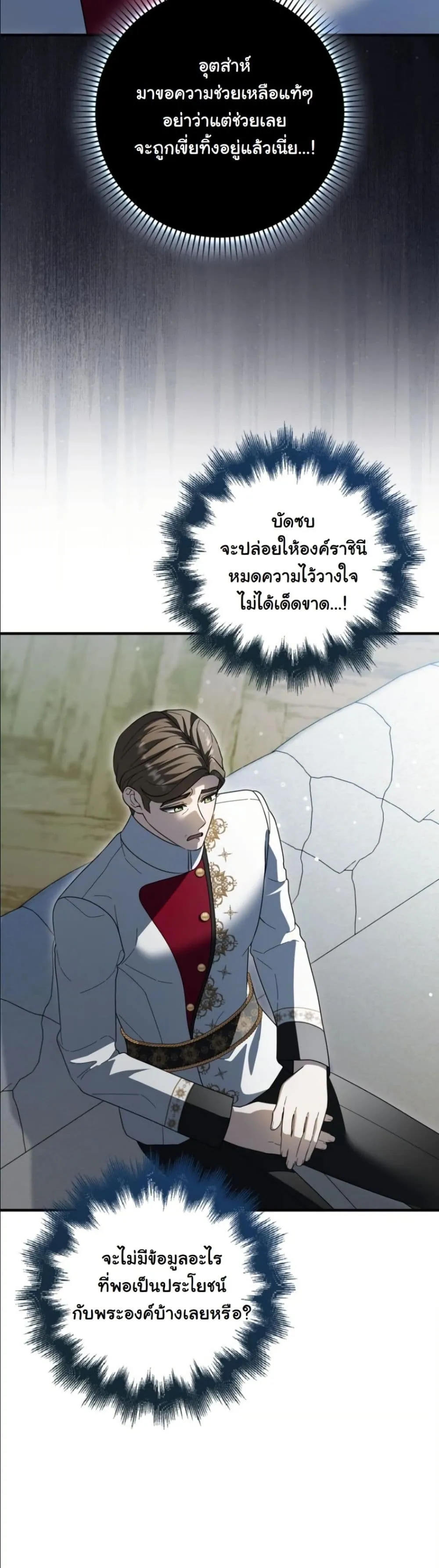 Manga-lc-com อ่านมังงะ อ่านการ์ตูน ออนไลน์ ฟรี I Bought the Villains With Money ตอนที่ 1 2 3 4 5 6 7 8 9 10 11 12 13 14 ฟรี ไม่มีโฆษณา Manga-lc - อ่าน มังงะ อ่าน การ์ตูน ออนไลน์ อ่านมังงะ ฟรี