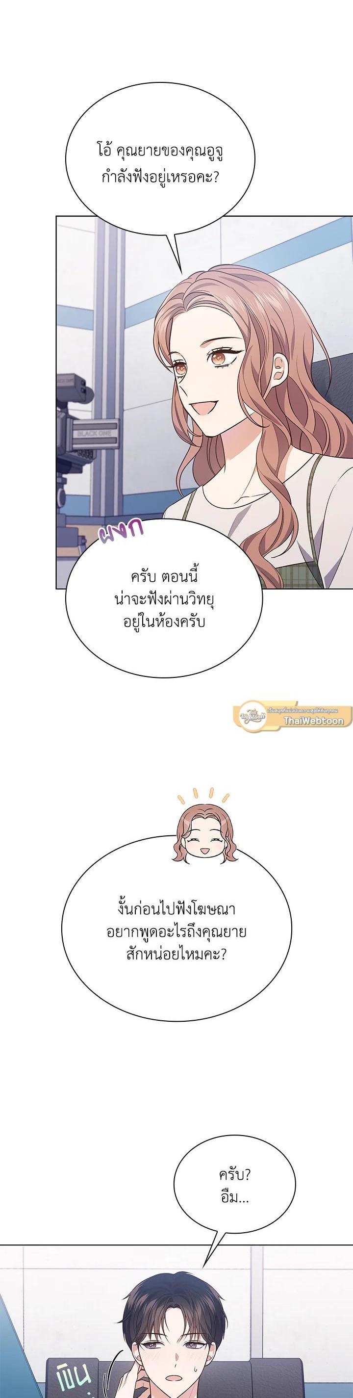 Manga-lc-com อ่านมังงะ อ่านการ์ตูน ออนไลน์ ฟรี In This Life, the Greatest Star in the Universe ตอนที่ 1 2 3 4 5 6 7 8 9 10 11 12 13 14 ฟรี ไม่มีโฆษณา Manga-lc - อ่าน มังงะ อ่าน การ์ตูน ออนไลน์ อ่านมังงะ ฟรี