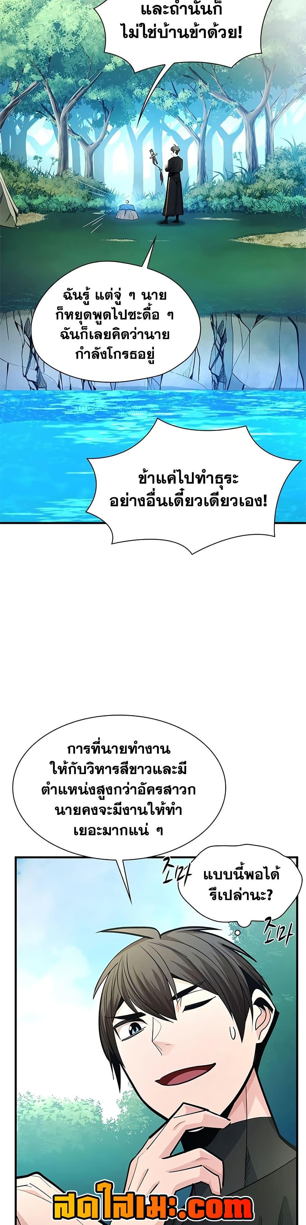 Manga-lc-com อ่านมังงะ อ่านการ์ตูน ออนไลน์ ฟรี The Tutorial is Too Hard ตอนที่ 1 2 3 4 5 6 7 8 9 10 11 12 13 14 ฟรี ไม่มีโฆษณา Manga-lc - อ่าน มังงะ อ่าน การ์ตูน ออนไลน์ อ่านมังงะ ฟรี