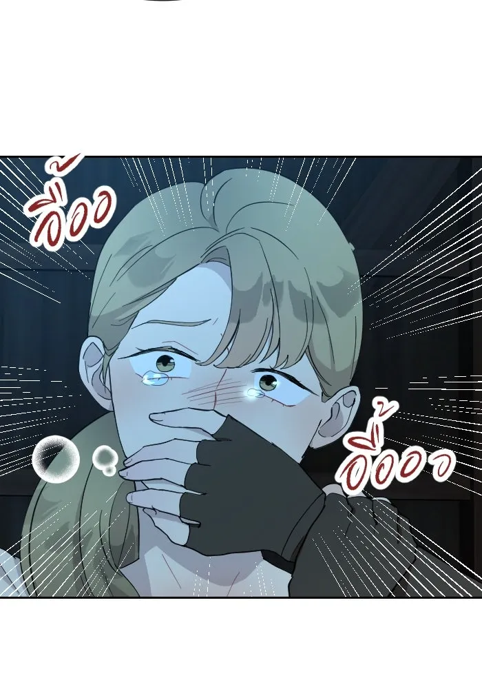 จันทร์เจ้า ตอนที่ ตอนที่ ๓๔  หอกข้างแคร่ รูปที่ 20