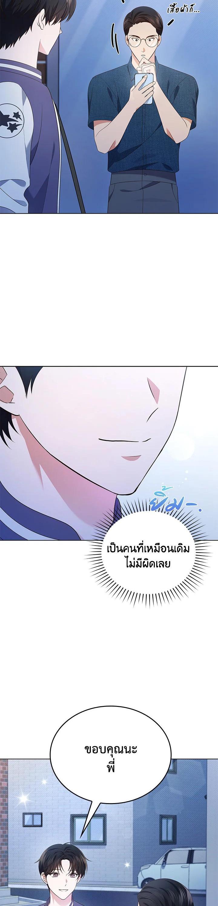 Manga-lc-com อ่านมังงะ อ่านการ์ตูน ออนไลน์ ฟรี In This Life, the Greatest Star in the Universe ตอนที่ 1 2 3 4 5 6 7 8 9 10 11 12 13 14 ฟรี ไม่มีโฆษณา Manga-lc - อ่าน มังงะ อ่าน การ์ตูน ออนไลน์ อ่านมังงะ ฟรี