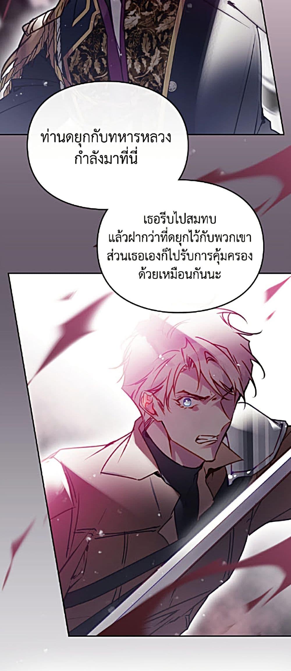 Manga-lc-com อ่านมังงะ อ่านการ์ตูน ออนไลน์ ฟรี Death Is The Only Ending For The Villainess ตอนที่ 1 2 3 4 5 6 7 8 9 10 11 12 13 14 ฟรี ไม่มีโฆษณา Manga-lc - อ่าน มังงะ อ่าน การ์ตูน ออนไลน์ อ่านมังงะ ฟรี