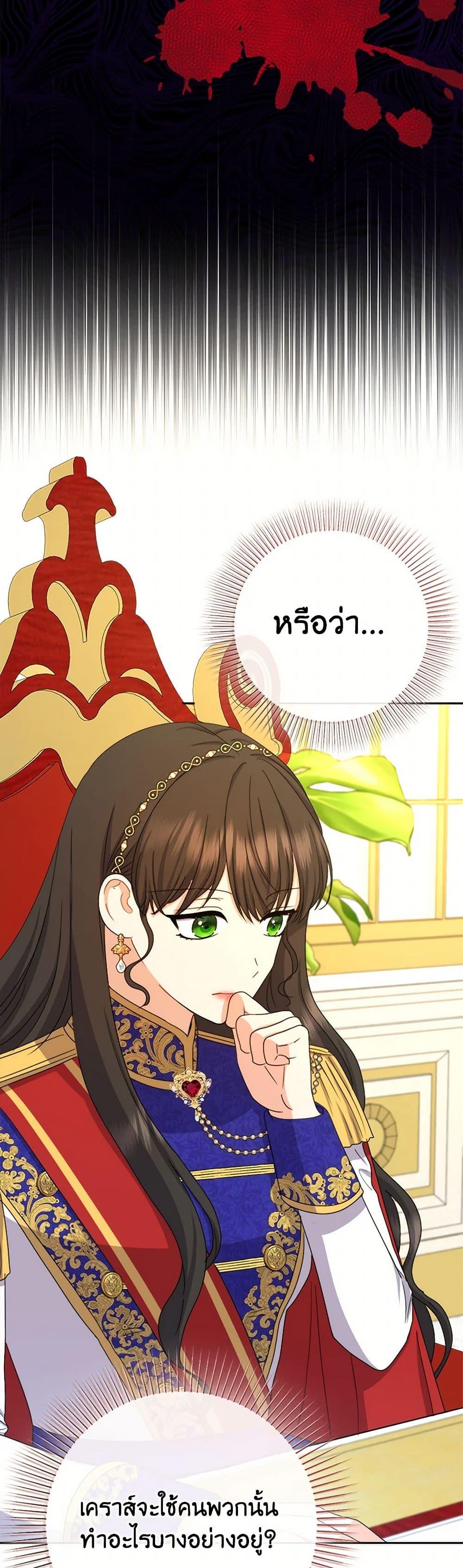 Manga-lc-com อ่านมังงะ อ่านการ์ตูน ออนไลน์ ฟรี From Maid to Queen ตอนที่ 1 2 3 4 5 6 7 8 9 10 11 12 13 14 ฟรี ไม่มีโฆษณา Manga-lc - อ่าน มังงะ อ่าน การ์ตูน ออนไลน์ อ่านมังงะ ฟรี