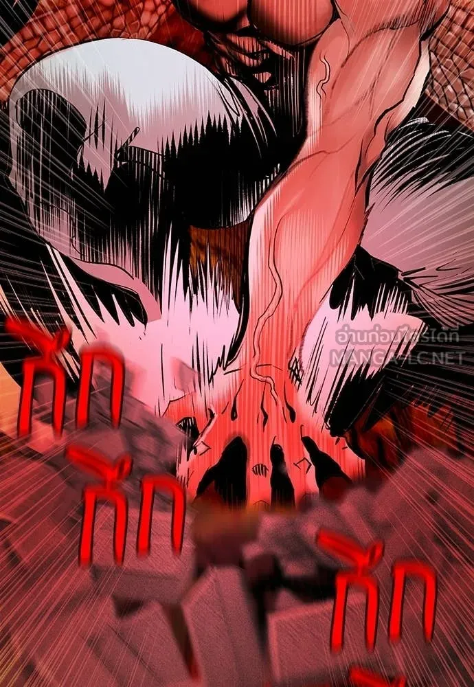 Jungle Juice ตอนที่ 181 รูปที่ 176