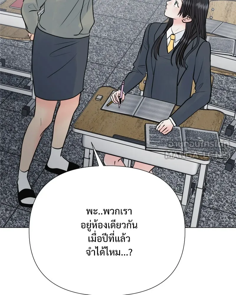 รักนี้ไม่ต้องมีเซนส์ ตอนที่ 47 รูปที่ 51