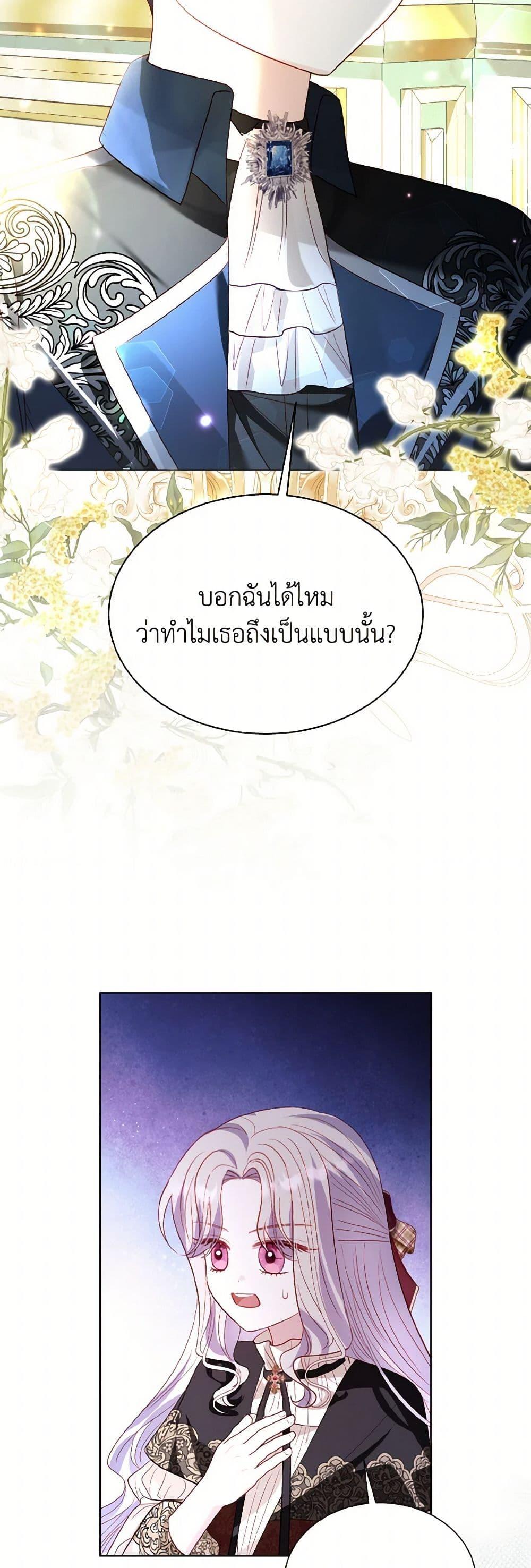 Manga-lc-com อ่านมังงะ อ่านการ์ตูน ออนไลน์ ฟรี My Father, the Possessive Demi-God ตอนที่ 1 2 3 4 5 6 7 8 9 10 11 12 13 14 ฟรี ไม่มีโฆษณา Manga-lc - อ่าน มังงะ อ่าน การ์ตูน ออนไลน์ อ่านมังงะ ฟรี