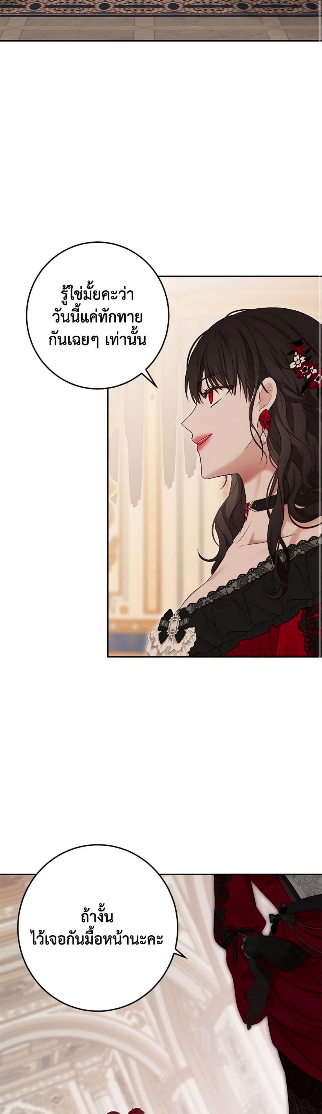 Manga-lc-com อ่านมังงะ อ่านการ์ตูน ออนไลน์ ฟรี I Fell into a Reverse Harem Game! ตอนที่ 1 2 3 4 5 6 7 8 9 10 11 12 13 14 ฟรี ไม่มีโฆษณา Manga-lc - อ่าน มังงะ อ่าน การ์ตูน ออนไลน์ อ่านมังงะ ฟรี