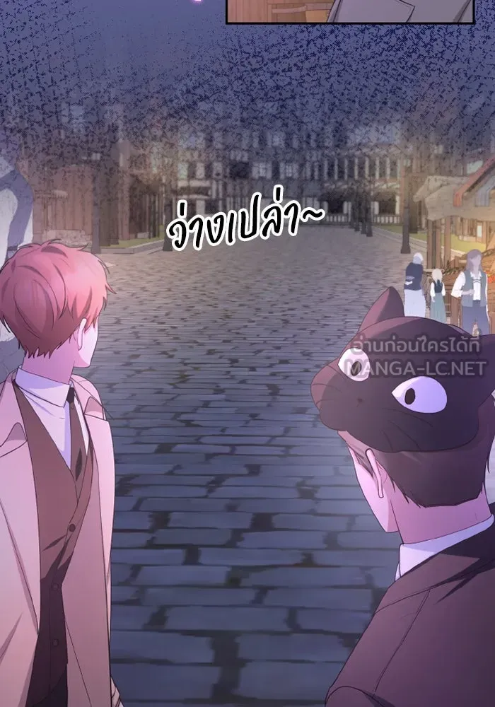 อยู่ดี ๆ ก็มีนางเอกนิยายเป็นเพื่อนบ้าน ตอนที่ 70 รูปที่ 39