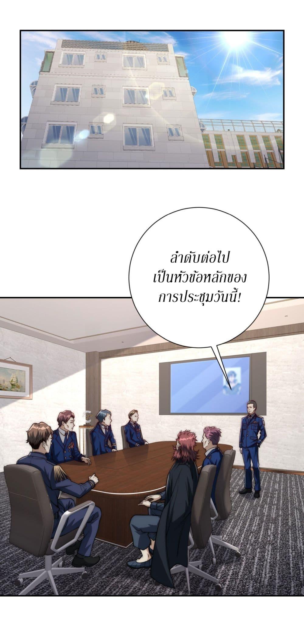 Manga-lc-com อ่านมังงะ อ่านการ์ตูน ออนไลน์ ฟรี After Being Reincarnated, I Will Reach the Top With My Divergent Cheats ตอนที่ 1 2 3 4 5 6 7 8 9 10 11 12 13 14 ฟรี ไม่มีโฆษณา Manga-lc - อ่าน มังงะ อ่าน การ์ตูน ออนไลน์ อ่านมังงะ ฟรี