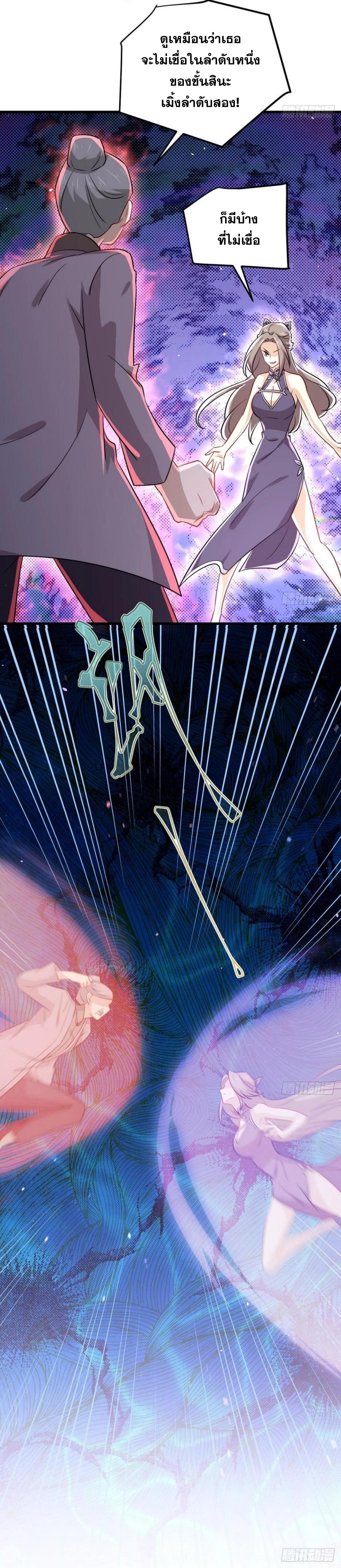 Manga-lc-com อ่านมังงะ อ่านการ์ตูน ออนไลน์ ฟรี Immortal Swordsman in the Reverse World ตอนที่ 1 2 3 4 5 6 7 8 9 10 11 12 13 14 ฟรี ไม่มีโฆษณา Manga-lc - อ่าน มังงะ อ่าน การ์ตูน ออนไลน์ อ่านมังงะ ฟรี