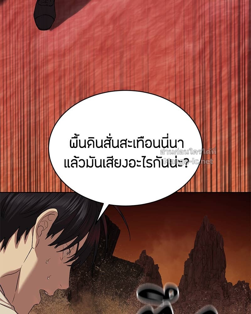 Doujin-Lc- อ่าน โดจิน มังฮวา เกาหลี ญี่ปุ่น จีน แปลไทย ข้าราชการพิเศษ ตอนที่ 1 2 3 4 5 6 7 8 9 10 11 12 13 14 ฟรี ไม่มีโฆษณา อ่าน โดจิน Manhwa เกาหลี ญี่ปุ่น จีน เรามีครบ คัดมาให้เน้นๆ โดจิน 18+ รับประกันความฟินโดย Doujin Lc