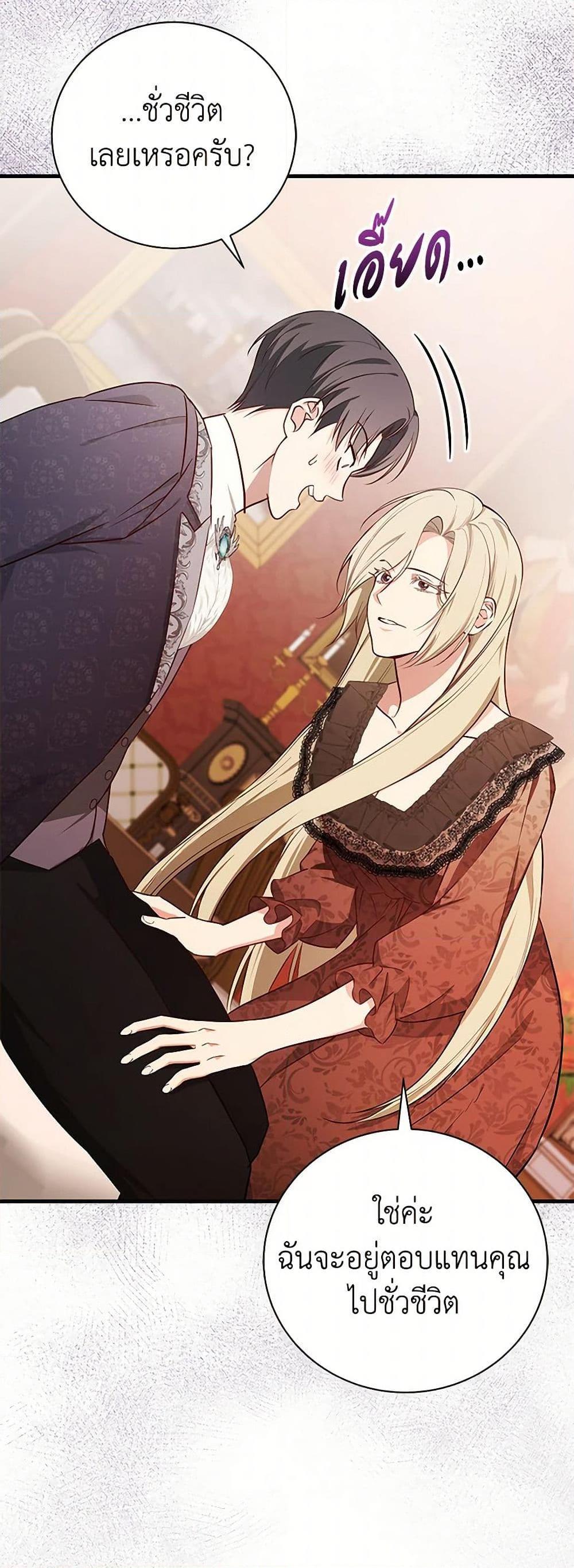 Manga-lc-com อ่านมังงะ อ่านการ์ตูน ออนไลน์ ฟรี I’ll Become the Mother of the Hero ตอนที่ 1 2 3 4 5 6 7 8 9 10 11 12 13 14 ฟรี ไม่มีโฆษณา Manga-lc - อ่าน มังงะ อ่าน การ์ตูน ออนไลน์ อ่านมังงะ ฟรี