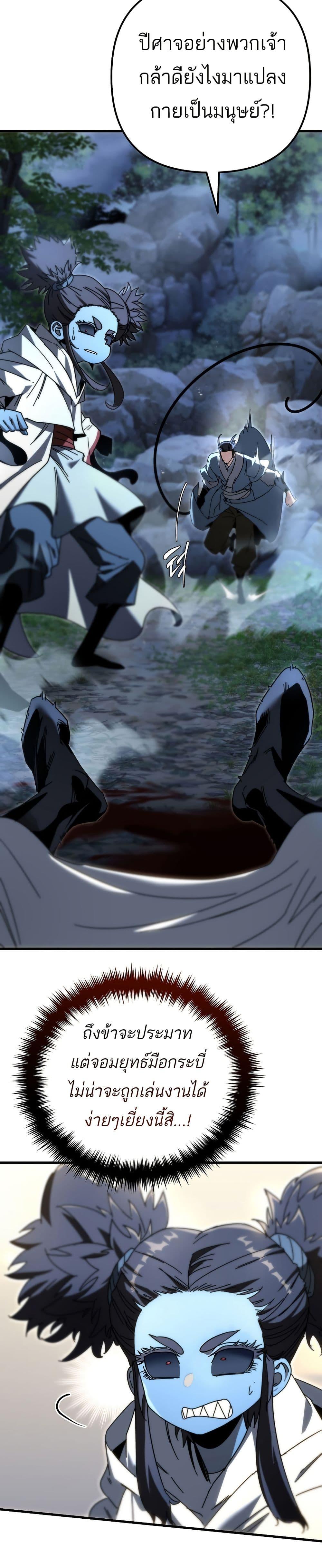 Manga-lc-com อ่านมังงะ อ่านการ์ตูน ออนไลน์ ฟรี Legend of the Reincarnated Demon God ตอนที่ 1 2 3 4 5 6 7 8 9 10 11 12 13 14 ฟรี ไม่มีโฆษณา Manga-lc - อ่าน มังงะ อ่าน การ์ตูน ออนไลน์ อ่านมังงะ ฟรี