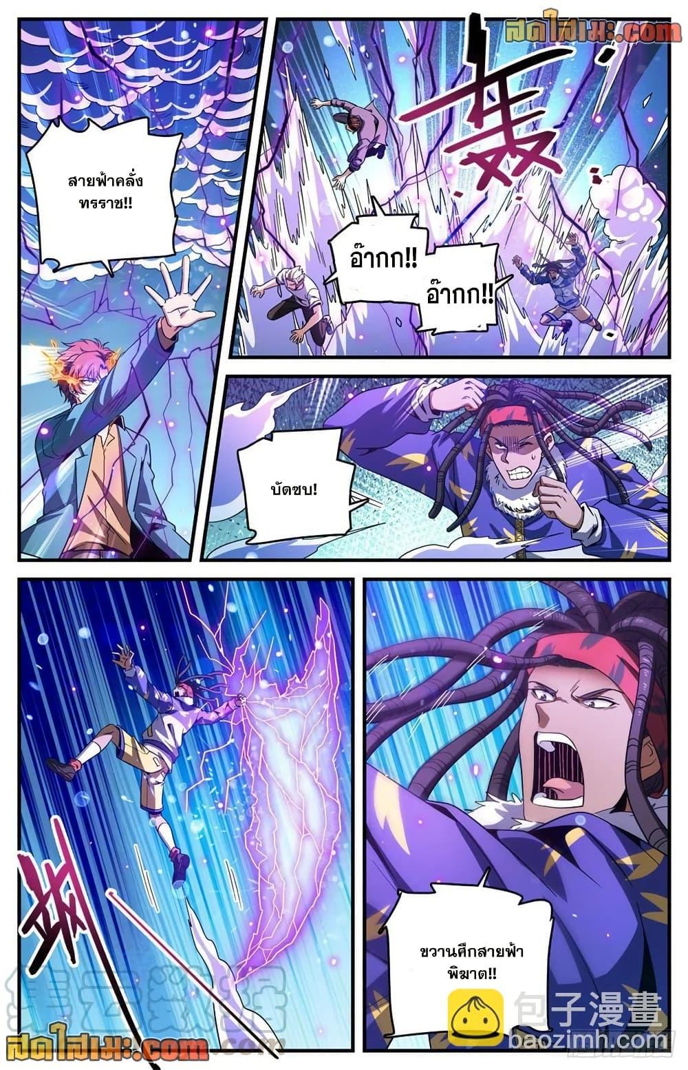 Manga-lc-com อ่านมังงะ อ่านการ์ตูน ออนไลน์ ฟรี Versatile Mage จอมเวทย์เต็มพิกัด ตอนที่ 1 2 3 4 5 6 7 8 9 10 11 12 13 14 ฟรี ไม่มีโฆษณา Manga-lc - อ่าน มังงะ อ่าน การ์ตูน ออนไลน์ อ่านมังงะ ฟรี