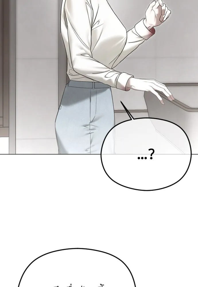 วิธีหนีตายจากนิยายโรคจิต ตอนที่ 65 รูปที่ 67