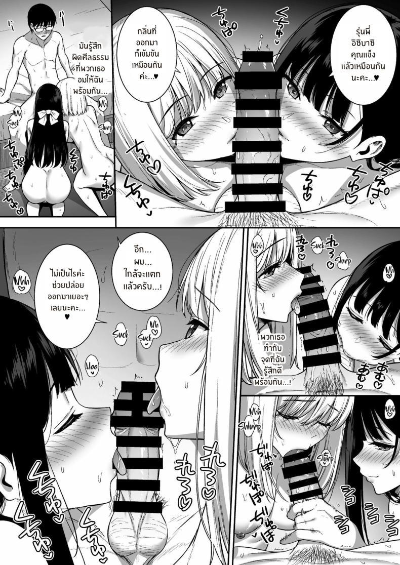 Doujin-Lc- อ่าน โดจิน มังฮวา เกาหลี ญี่ปุ่น จีน แปลไทย ผมกับเธอเป็นแค่คู่ทดลองงั้นเหรอ [Do well !!! (Tatsuka)] Kanojo wa Boku no Taieki de Ugoite iru Phase 01 ตอนที่ 1 2 3 4 5 6 7 8 9 10 11 12 13 14 ฟรี ไม่มีโฆษณา อ่าน โดจิน Manhwa เกาหลี ญี่ปุ่น จีน เรามีครบ คัดมาให้เน้นๆ โดจิน 18+ รับประกันความฟินโดย  Doujin Lc