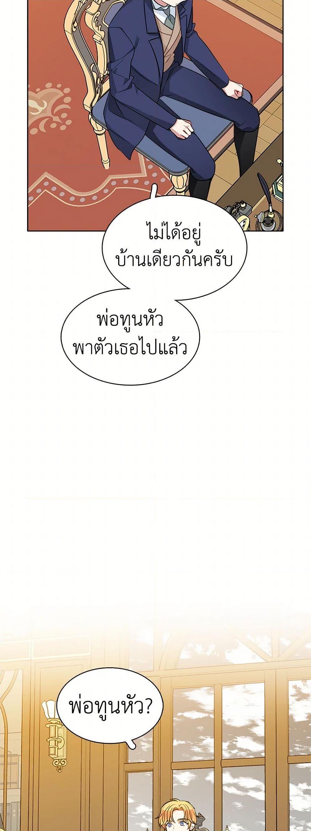 Manga-lc-com อ่านมังงะ อ่านการ์ตูน ออนไลน์ ฟรี The Detective Of Muiella ตอนที่ 1 2 3 4 5 6 7 8 9 10 11 12 13 14 ฟรี ไม่มีโฆษณา Manga-lc - อ่าน มังงะ อ่าน การ์ตูน ออนไลน์ อ่านมังงะ ฟรี