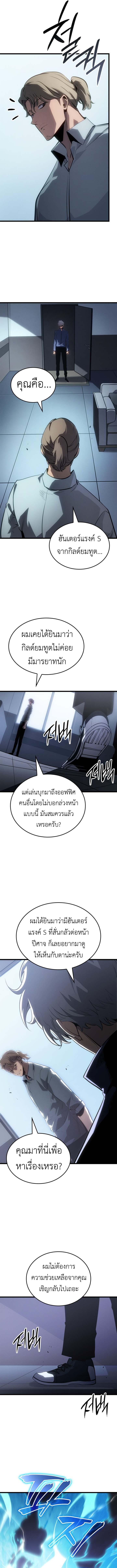 Doujin-Lc- อ่าน โดจิน มังฮวา เกาหลี ญี่ปุ่น จีน แปลไทย 60 ตอนที่ 1 2 3 4 5 6 7 8 9 10 11 12 13 14 ฟรี ไม่มีโฆษณา อ่าน โดจิน Manhwa เกาหลี ญี่ปุ่น จีน เรามีครบ คัดมาให้เน้นๆ โดจิน 18+ รับประกันความฟินโดย  Doujin Lc