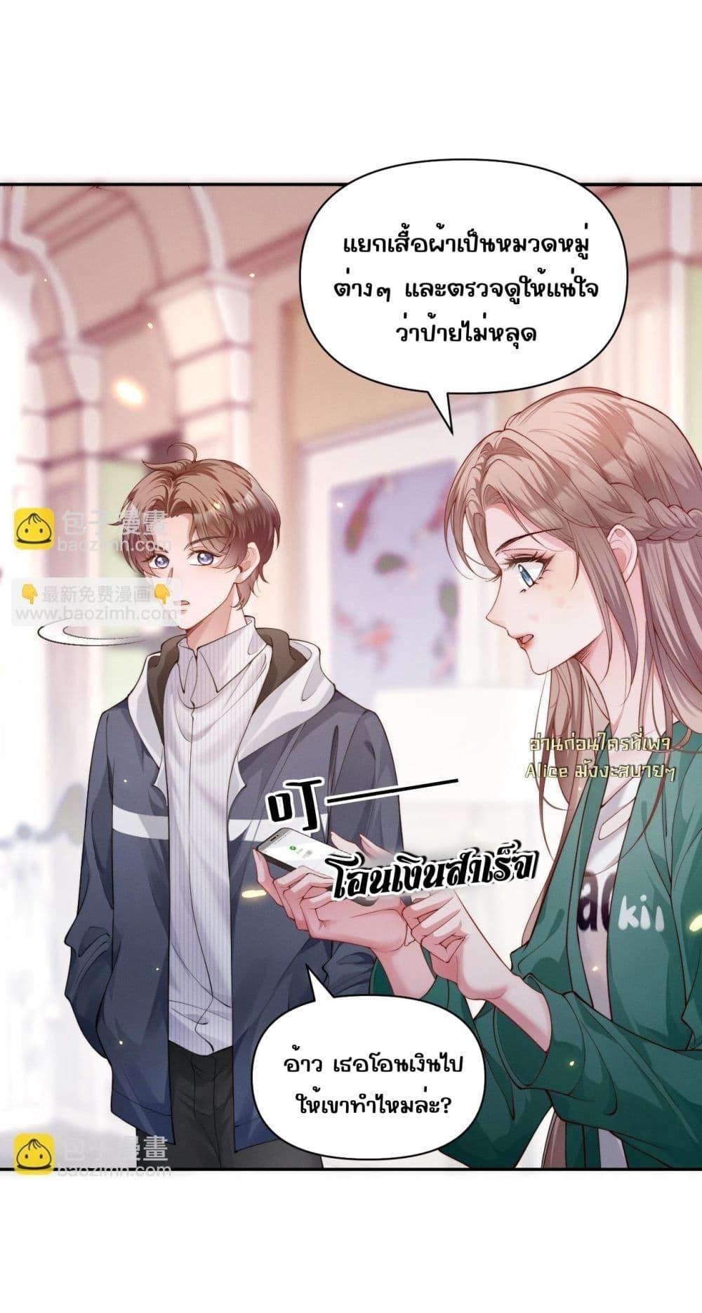 Manga-lc-com อ่านมังงะ อ่านการ์ตูน ออนไลน์ ฟรี TheRichLadyT ตอนที่ 1 2 3 4 5 6 7 8 9 10 11 12 13 14 ฟรี ไม่มีโฆษณา Manga-lc - อ่าน มังงะ อ่าน การ์ตูน ออนไลน์ อ่านมังงะ ฟรี