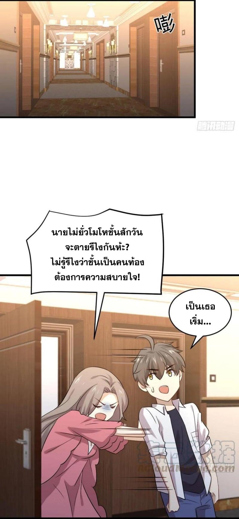 Manga-lc-com อ่านมังงะ อ่านการ์ตูน ออนไลน์ ฟรี Immortal Swordsman in the Reverse World ตอนที่ 1 2 3 4 5 6 7 8 9 10 11 12 13 14 ฟรี ไม่มีโฆษณา Manga-lc - อ่าน มังงะ อ่าน การ์ตูน ออนไลน์ อ่านมังงะ ฟรี