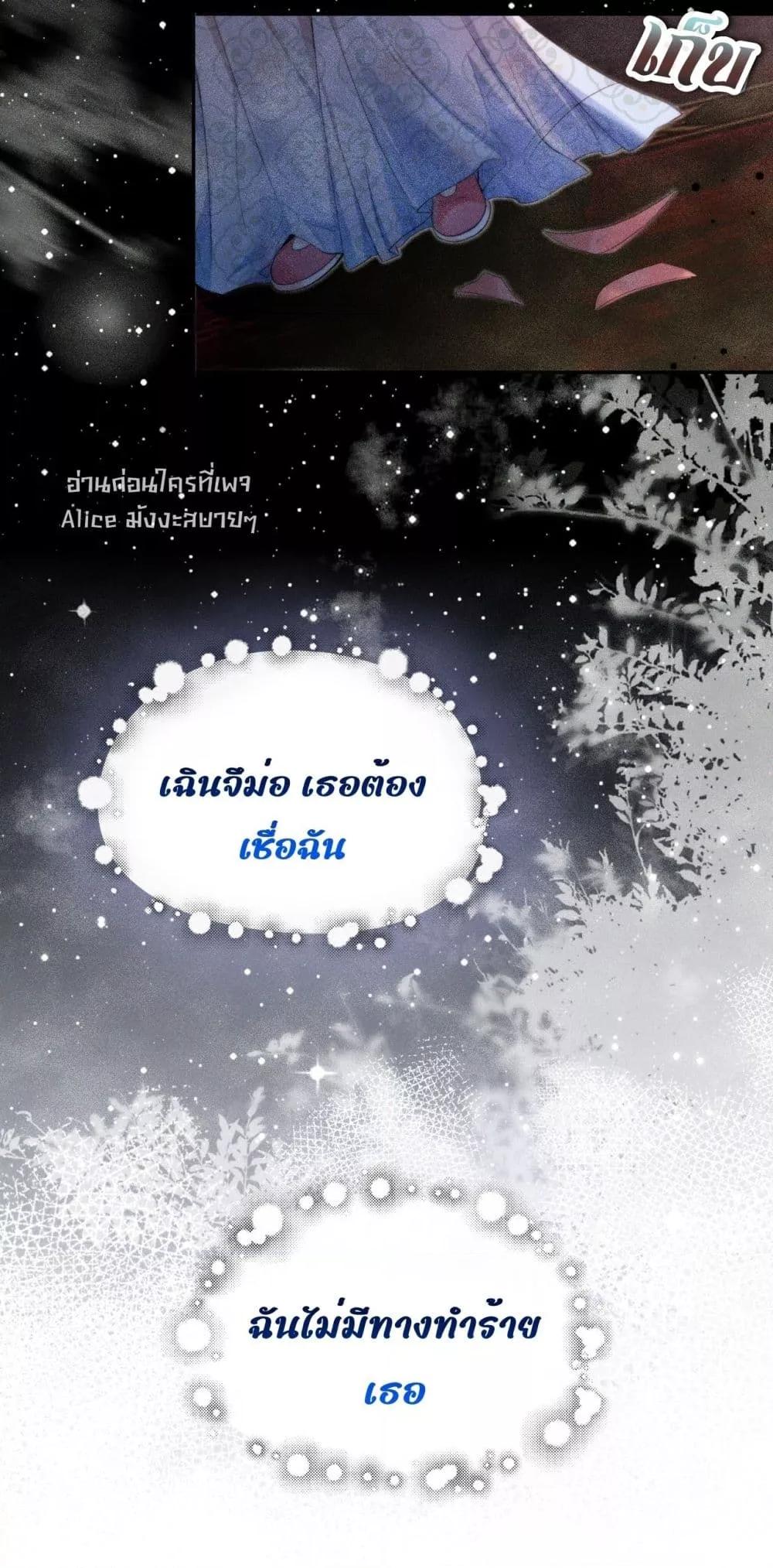 Manga-lc-com อ่านมังงะ อ่านการ์ตูน ออนไลน์ ฟรี PuppetQueen– ตอนที่ 1 2 3 4 5 6 7 8 9 10 11 12 13 14 ฟรี ไม่มีโฆษณา Manga-lc - อ่าน มังงะ อ่าน การ์ตูน ออนไลน์ อ่านมังงะ ฟรี