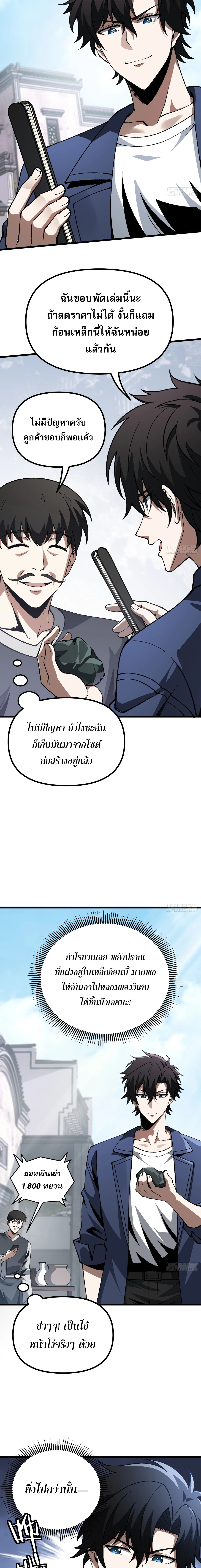 Manga-lc-com อ่านมังงะ อ่านการ์ตูน ออนไลน์ ฟรี City God Level Grandmaster เซียนสวรรค์คืนชีพครองเมือง ตอนที่ 1 2 3 4 5 6 7 8 9 10 11 12 13 14 ฟรี ไม่มีโฆษณา Manga-lc - อ่าน มังงะ อ่าน การ์ตูน ออนไลน์ อ่านมังงะ ฟรี