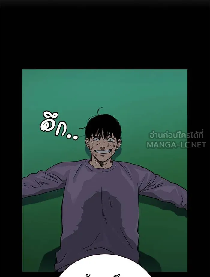 To not die ตอนที่ 47 รูปที่ 9