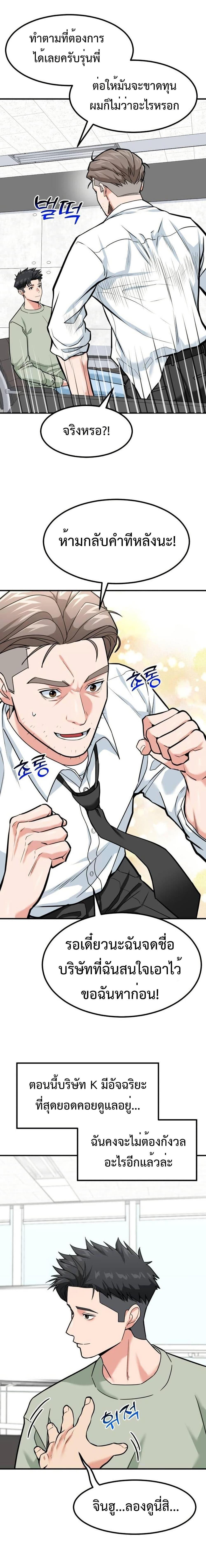 Manga-lc-com อ่านมังงะ อ่านการ์ตูน ออนไลน์ ฟรี Investors Who See the Future ตอนที่ 1 2 3 4 5 6 7 8 9 10 11 12 13 14 ฟรี ไม่มีโฆษณา Manga-lc - อ่าน มังงะ อ่าน การ์ตูน ออนไลน์ อ่านมังงะ ฟรี