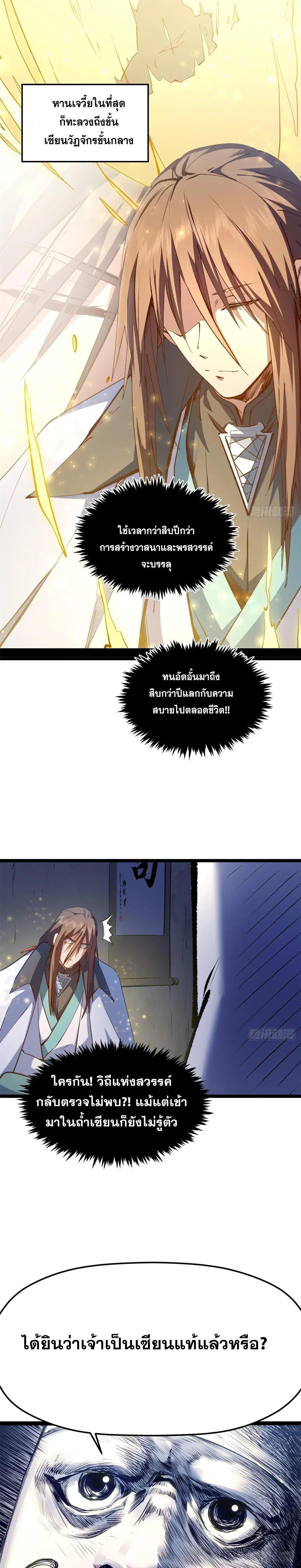 Manga-lc-com อ่านมังงะ อ่านการ์ตูน ออนไลน์ ฟรี Top Tier Providence ตอนที่ 1 2 3 4 5 6 7 8 9 10 11 12 13 14 ฟรี ไม่มีโฆษณา Manga-lc - อ่าน มังงะ อ่าน การ์ตูน ออนไลน์ อ่านมังงะ ฟรี