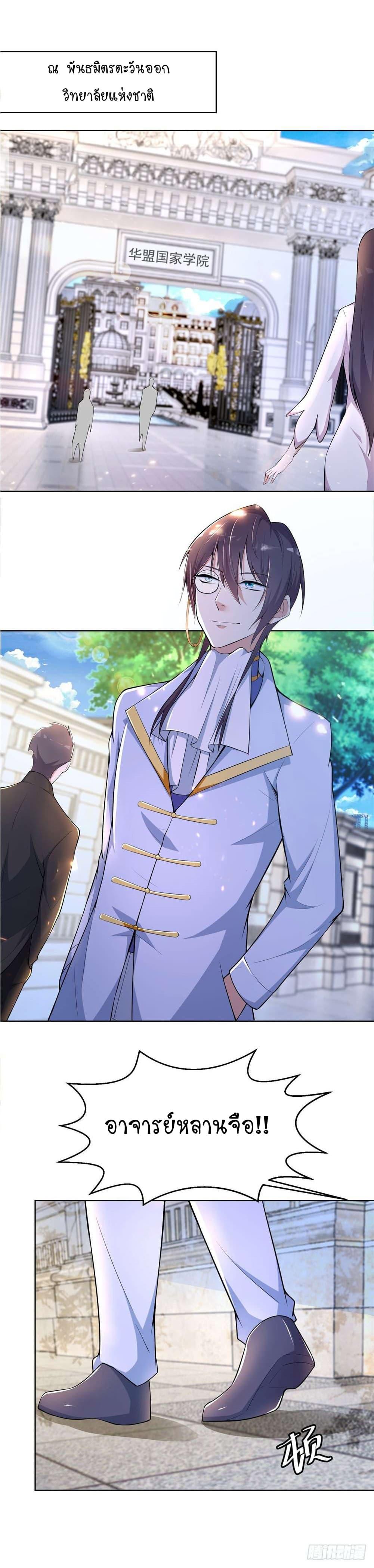 Manga-lc-com อ่านมังงะ อ่านการ์ตูน ออนไลน์ ฟรี Skyfire Avenue ตอนที่ 1 2 3 4 5 6 7 8 9 10 11 12 13 14 ฟรี ไม่มีโฆษณา Manga-lc - อ่าน มังงะ อ่าน การ์ตูน ออนไลน์ อ่านมังงะ ฟรี