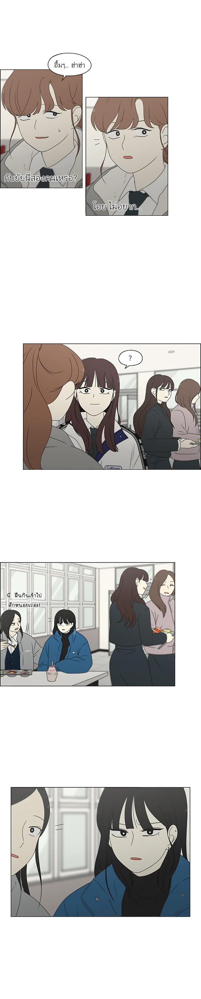 Manga-lc-com อ่านมังงะ อ่านการ์ตูน ออนไลน์ ฟรี Love Revolution รักนี้ต้องปฏิวัติ ตอนที่ 1 2 3 4 5 6 7 8 9 10 11 12 13 14 ฟรี ไม่มีโฆษณา Manga-lc - อ่าน มังงะ อ่าน การ์ตูน ออนไลน์ อ่านมังงะ ฟรี