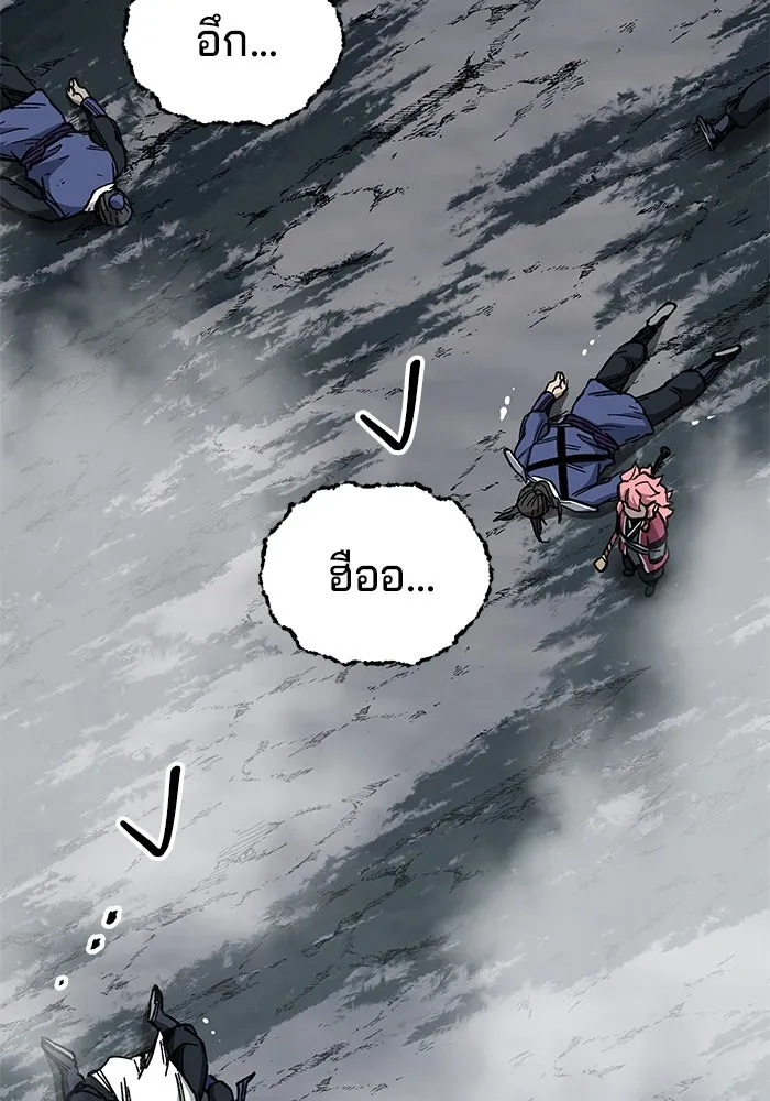 คุณปู่จอมยุทธกับหลานสาวสุดแกร่ง ตอนที่ 55 รูปที่ 140