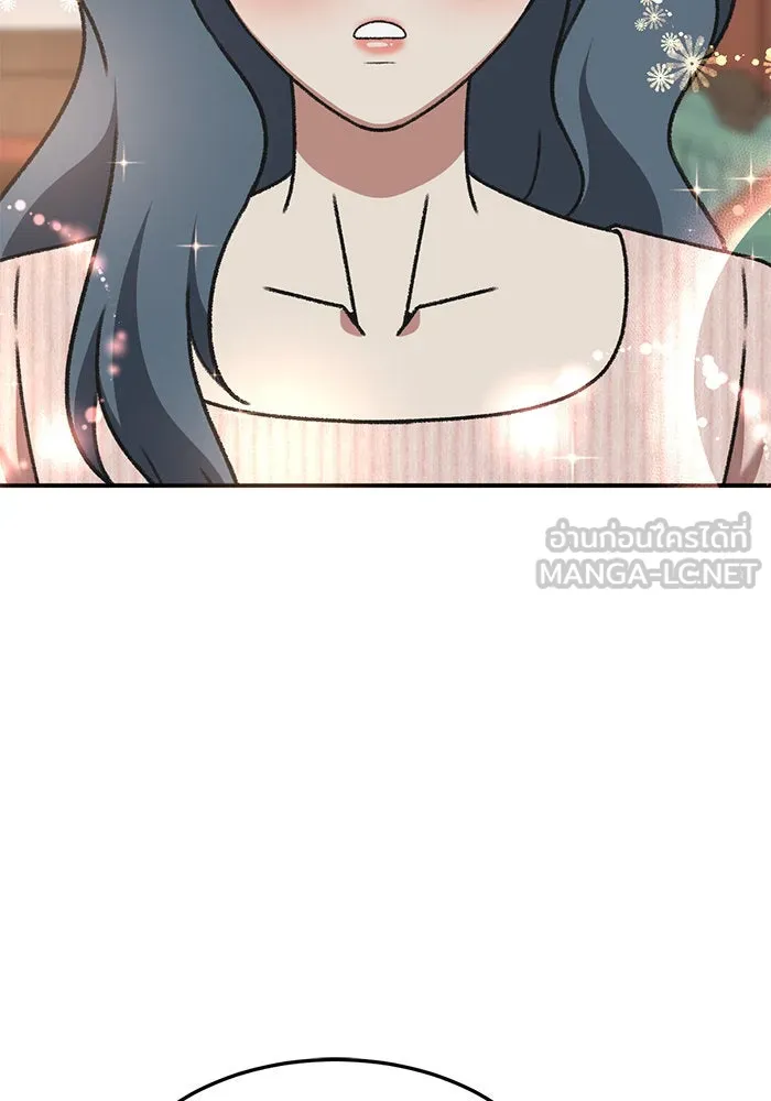 ช่วยเปลี่ยนฉันที ตอนที่ 286. ซีซัน 3 ฮันชิมแอ 2 รูปที่ 45