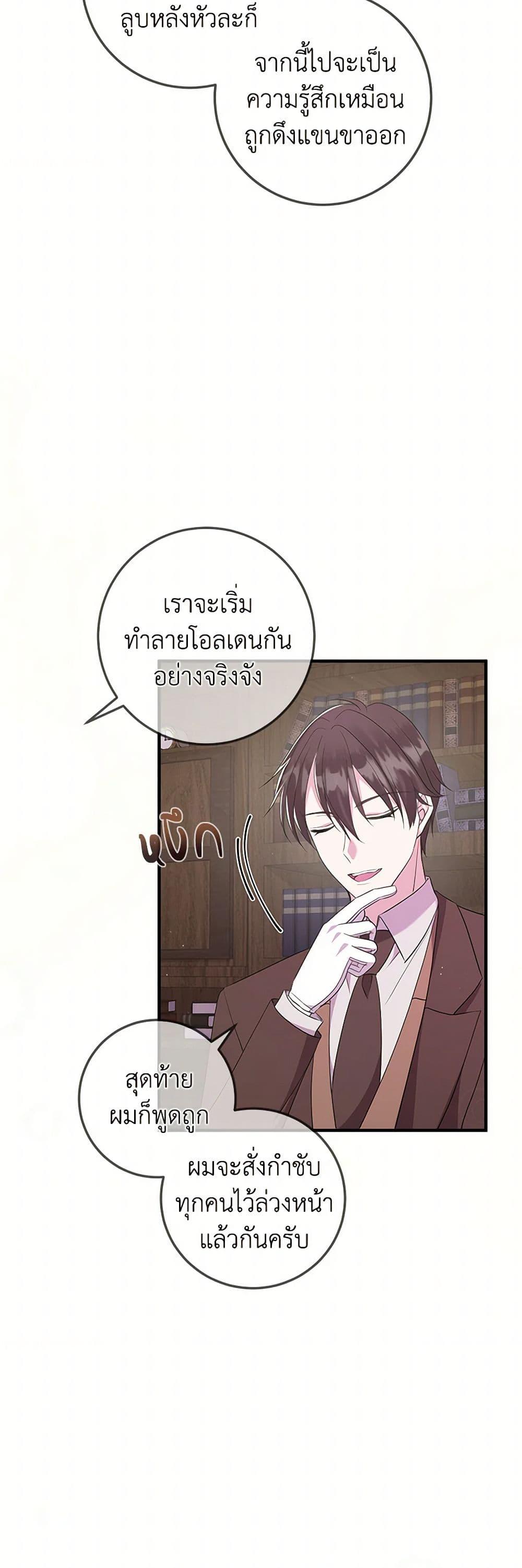 Manga-lc-com อ่านมังงะ อ่านการ์ตูน ออนไลน์ ฟรี Move, I’m Deciding the Ending! ตอนที่ 1 2 3 4 5 6 7 8 9 10 11 12 13 14 ฟรี ไม่มีโฆษณา Manga-lc - อ่าน มังงะ อ่าน การ์ตูน ออนไลน์ อ่านมังงะ ฟรี