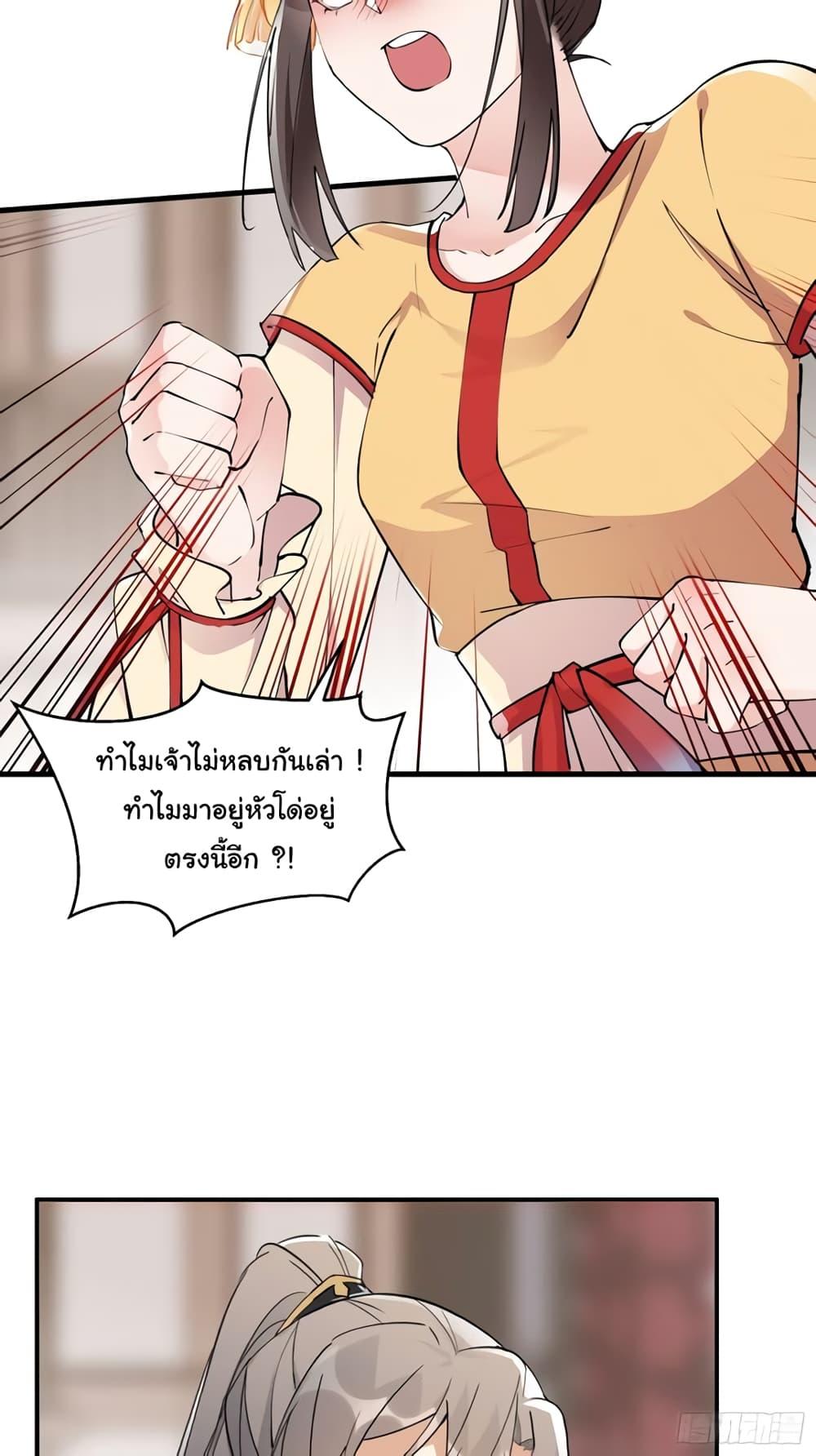 Manga-lc-com อ่านมังงะ อ่านการ์ตูน ออนไลน์ ฟรี Cultivating Immortality Requires a Rich Woman ตอนที่ 1 2 3 4 5 6 7 8 9 10 11 12 13 14 ฟรี ไม่มีโฆษณา Manga-lc - อ่าน มังงะ อ่าน การ์ตูน ออนไลน์ อ่านมังงะ ฟรี