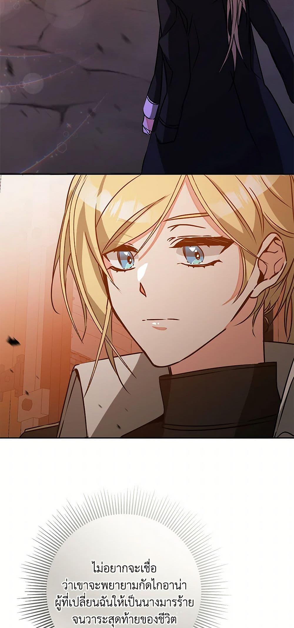 Manga-lc-com อ่านมังงะ อ่านการ์ตูน ออนไลน์ ฟรี I’ve Become the Villainous Empress of a Novel ตอนที่ 1 2 3 4 5 6 7 8 9 10 11 12 13 14 ฟรี ไม่มีโฆษณา Manga-lc - อ่าน มังงะ อ่าน การ์ตูน ออนไลน์ อ่านมังงะ ฟรี