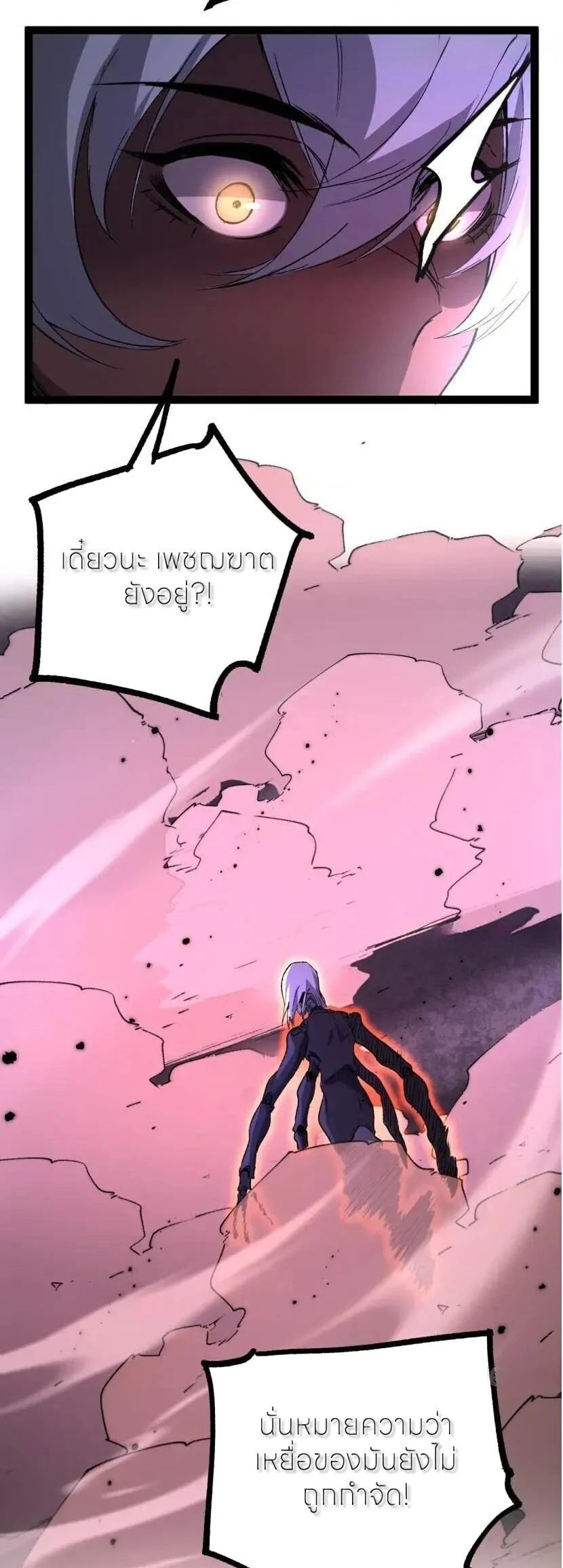 Manga-lc-com อ่านมังงะ อ่านการ์ตูน ออนไลน์ ฟรี God-level Assassin, I Am the Shadow นักฆ่าระดับเทพ ข้าคือเงา ตอนที่ 1 2 3 4 5 6 7 8 9 10 11 12 13 14 ฟรี ไม่มีโฆษณา Manga-lc - อ่าน มังงะ อ่าน การ์ตูน ออนไลน์ อ่านมังงะ ฟรี