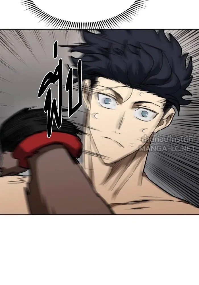 ราชาแห่งอ็อกทากอน ตอนที่ 112 รูปที่ 33