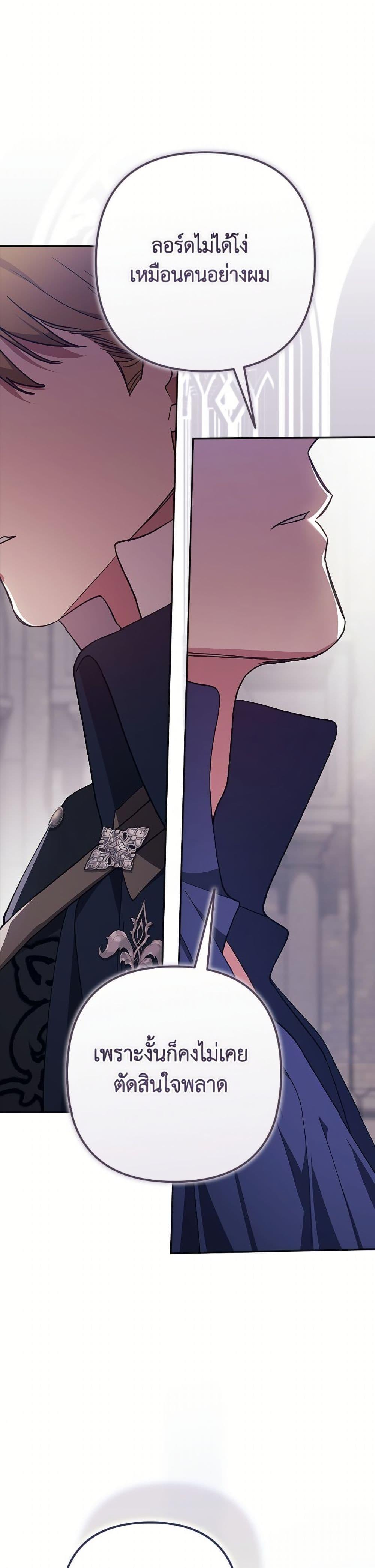 Manga-lc-com อ่านมังงะ อ่านการ์ตูน ออนไลน์ ฟรี The Broken Ring – This Marriage Will Fail Anyway ตอนที่ 1 2 3 4 5 6 7 8 9 10 11 12 13 14 ฟรี ไม่มีโฆษณา Manga-lc - อ่าน มังงะ อ่าน การ์ตูน ออนไลน์ อ่านมังงะ ฟรี