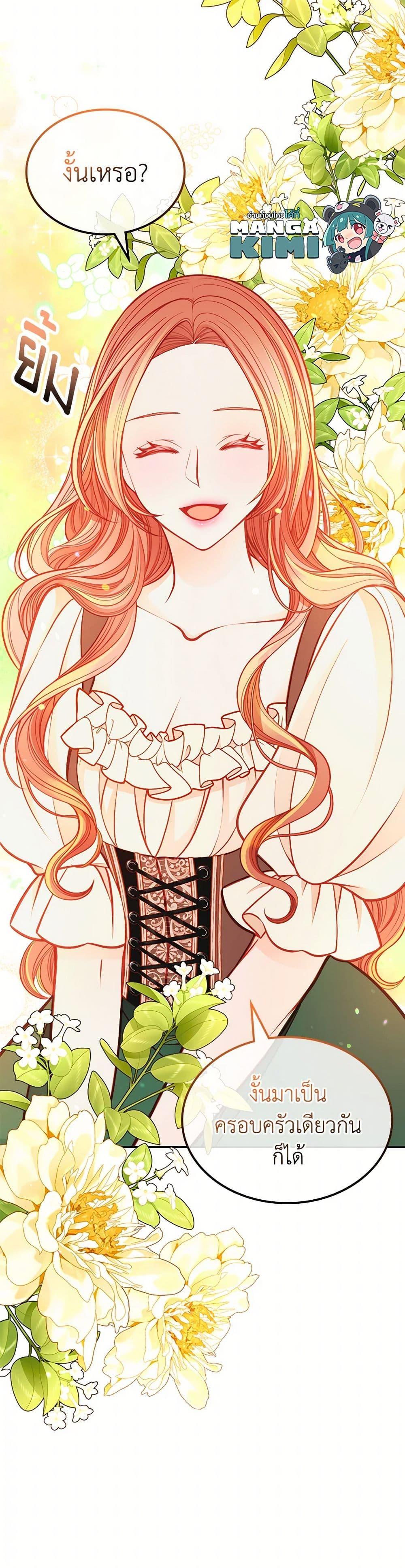 Manga-lc-com อ่านมังงะ อ่านการ์ตูน ออนไลน์ ฟรี The Duchess’s Secret Dressing Room ตอนที่ 1 2 3 4 5 6 7 8 9 10 11 12 13 14 ฟรี ไม่มีโฆษณา Manga-lc - อ่าน มังงะ อ่าน การ์ตูน ออนไลน์ อ่านมังงะ ฟรี