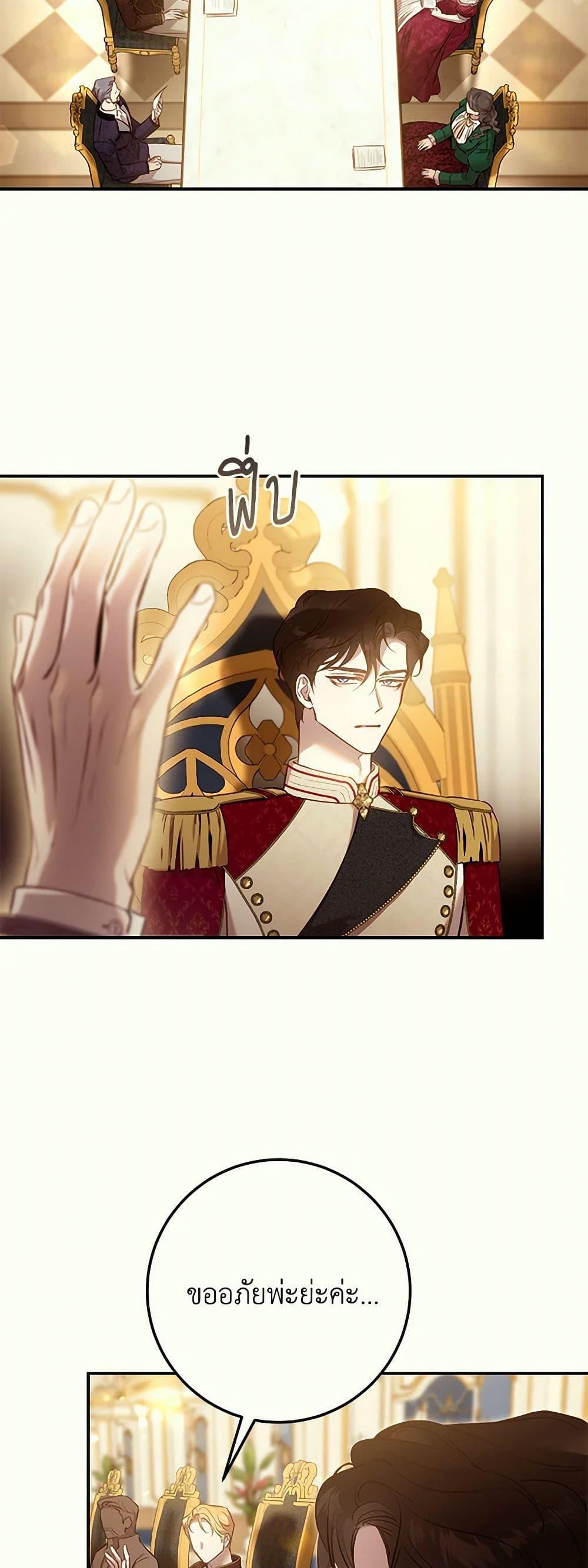 Manga-lc-com อ่านมังงะ อ่านการ์ตูน ออนไลน์ ฟรี The Taming of the Tyrant ตอนที่ 1 2 3 4 5 6 7 8 9 10 11 12 13 14 ฟรี ไม่มีโฆษณา Manga-lc - อ่าน มังงะ อ่าน การ์ตูน ออนไลน์ อ่านมังงะ ฟรี