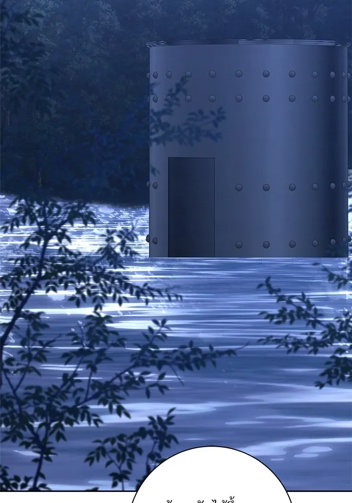 แด่ความเกลียดชัง ตอนที่ 56 รูปที่ 67