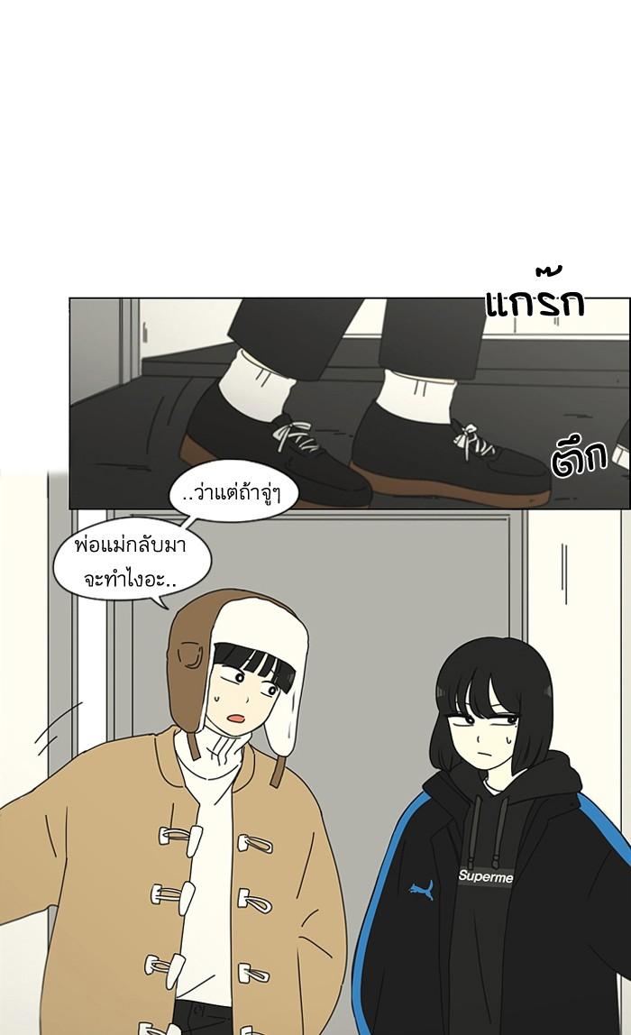 Manga-lc-com อ่านมังงะ อ่านการ์ตูน ออนไลน์ ฟรี Love Revolution รักนี้ต้องปฏิวัติ ตอนที่ 1 2 3 4 5 6 7 8 9 10 11 12 13 14 ฟรี ไม่มีโฆษณา Manga-lc - อ่าน มังงะ อ่าน การ์ตูน ออนไลน์ อ่านมังงะ ฟรี